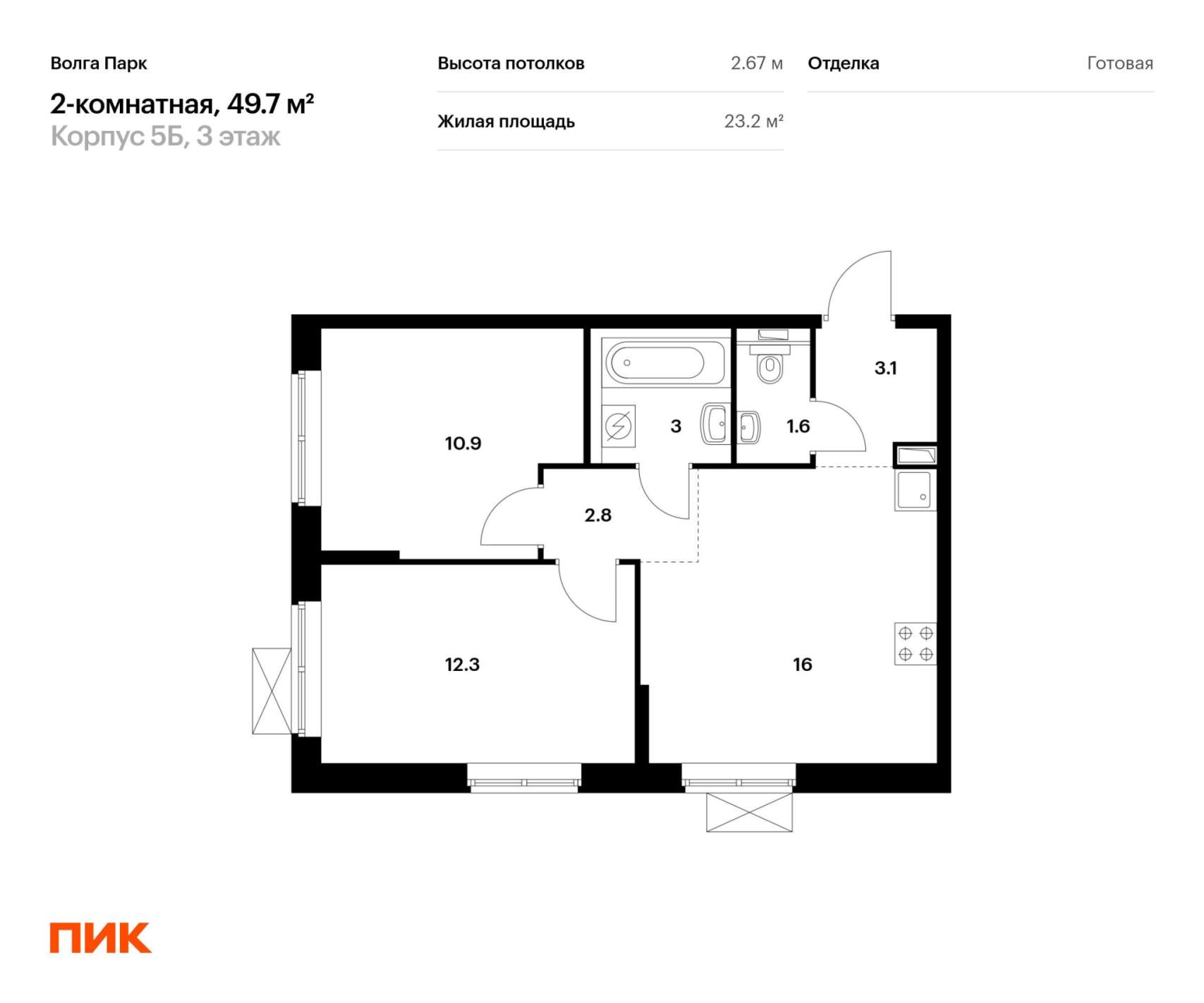 Ярославль Купить Квартиру В Новостройке 2 Комнатную