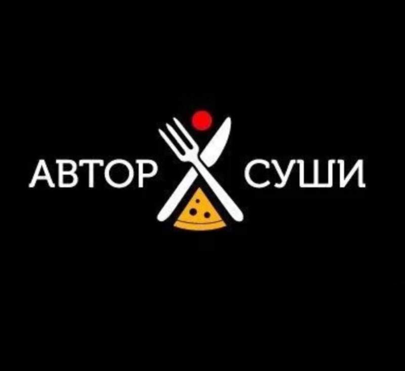 Автор суши телефон. Автор суши. Автор суши Симферополь. Автор суши Тверь.