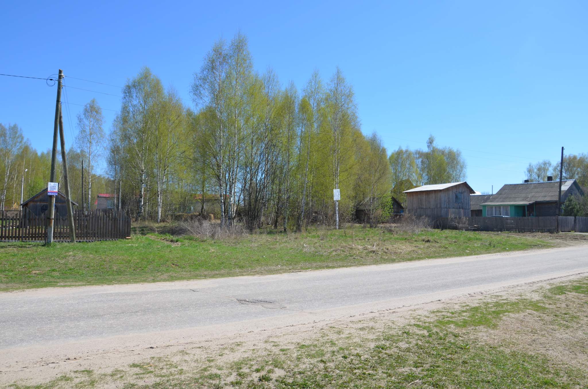 Купить Участок Юрково Сокольский Район Нижегородская Область