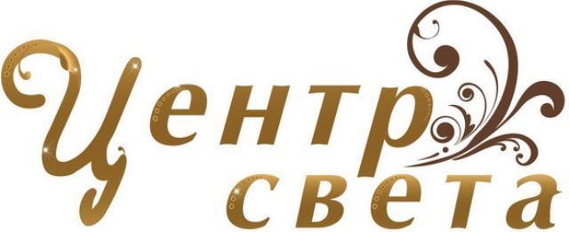 Магазин центр сайт. Магазин "центр света". Центр света. Центр света Нижний Новгород. УЦ светок.