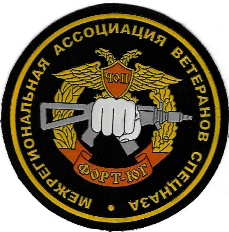 Охрана в москве 5 5. Охрана в москве 5 5