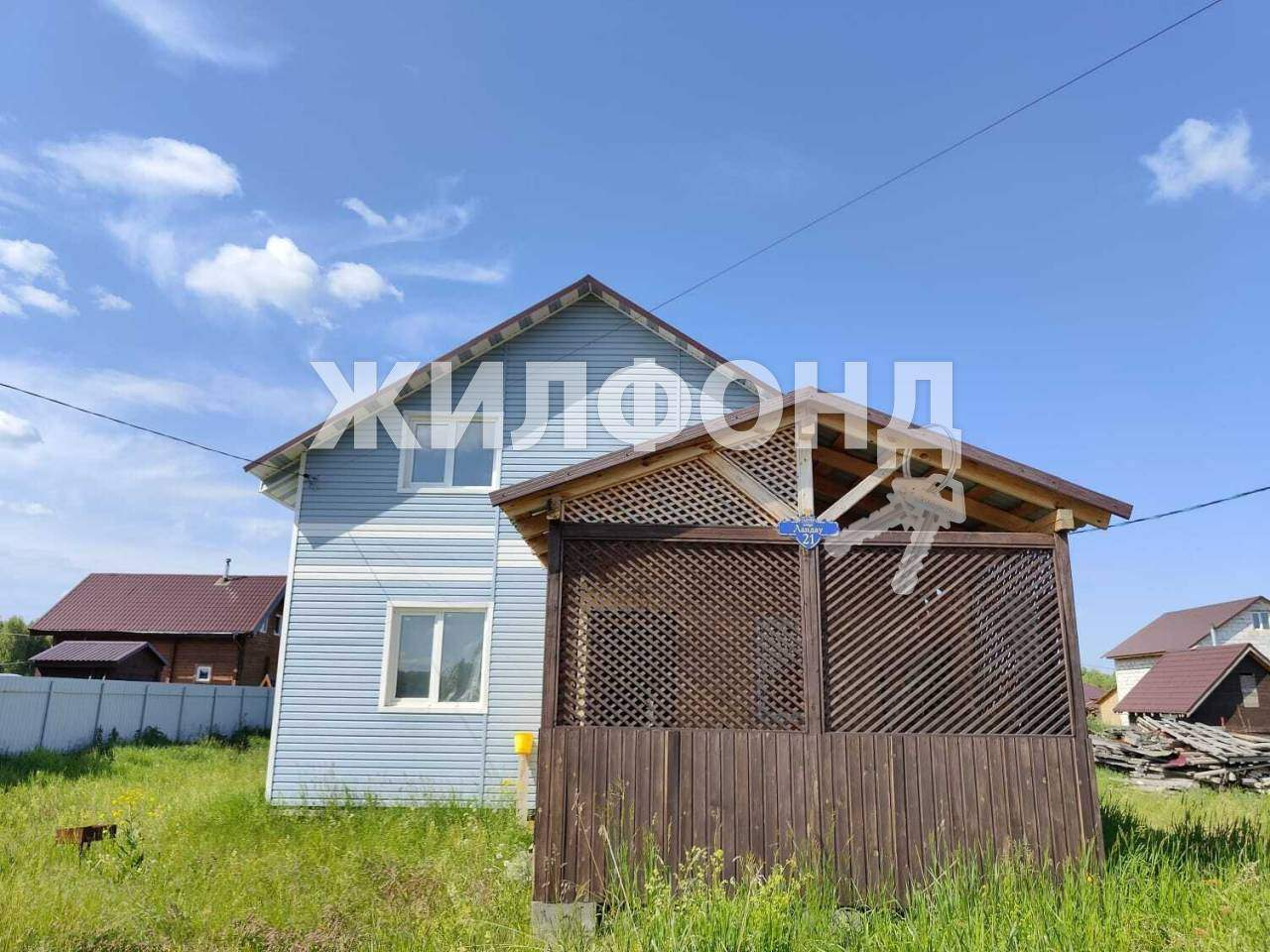 Купить Дом В Жеребцово Новосибирской Области