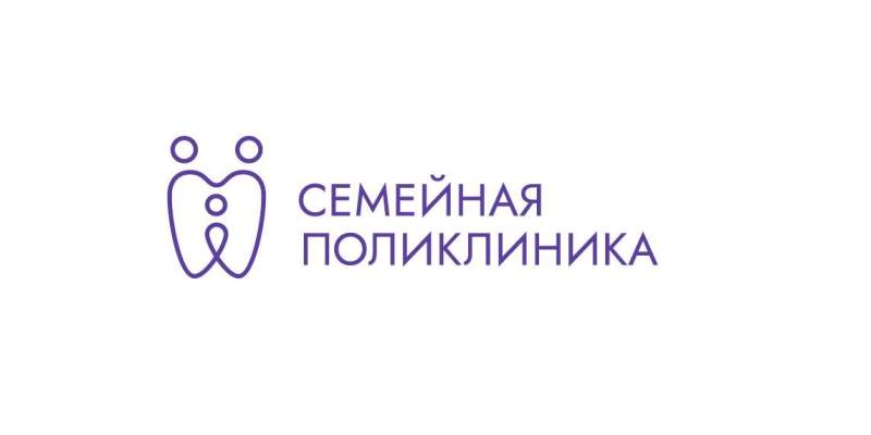 ООО Семейная поликлиника