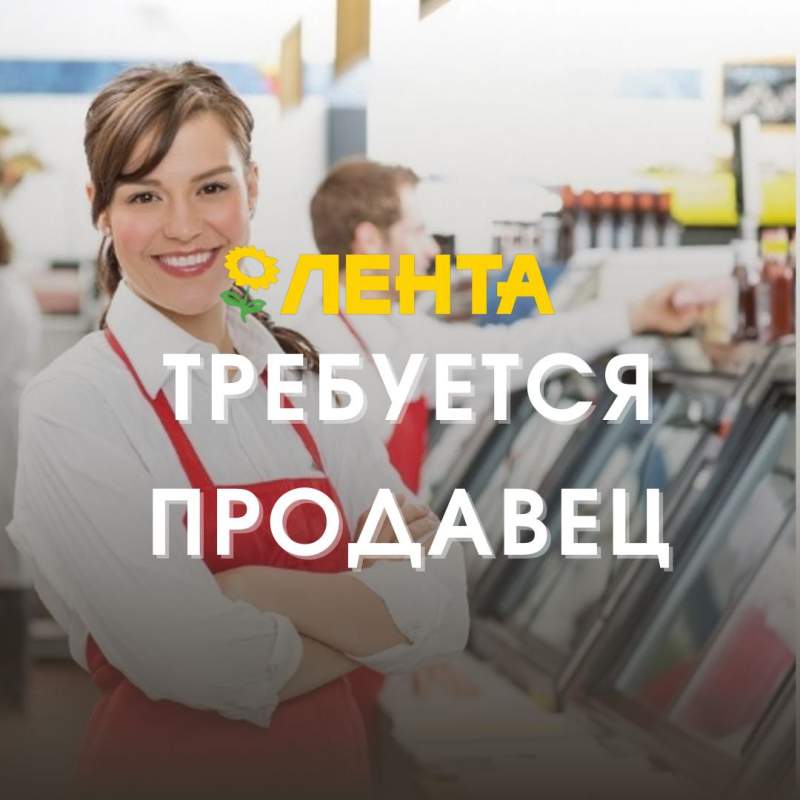 Зал самообслуживания или продавец за прилавком. За и против - LED Test