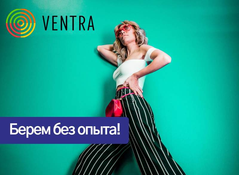 Ventra Go!