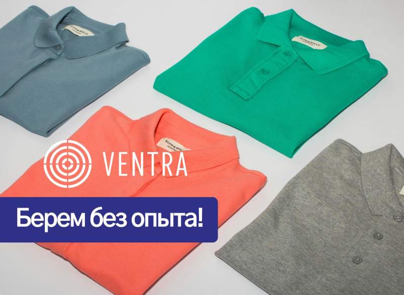 Ventra Go!