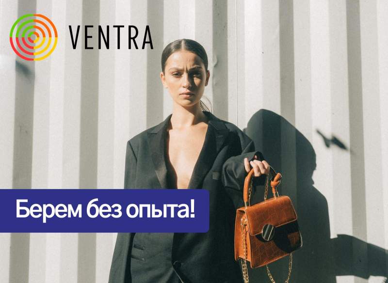 Ventra Go!