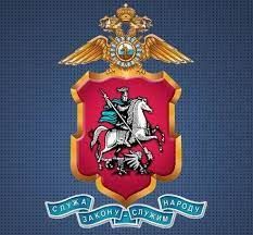 1-й специальный полк полиции ГУ МВД России по г. Москве