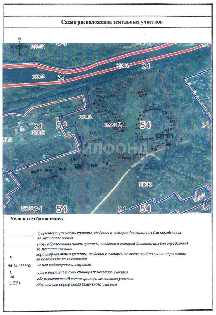 Купить Дом В Репьево Новосибирская Область