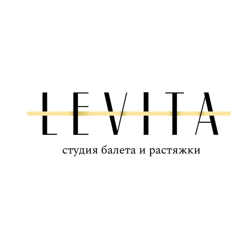 Международная студия балета и растяжки LEVITA