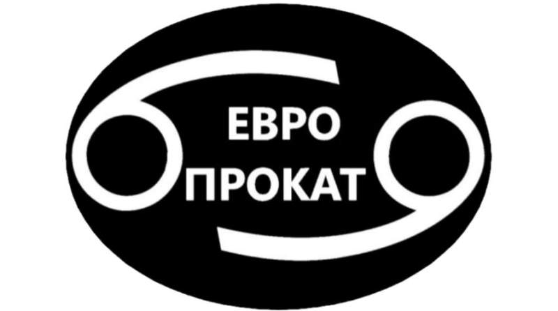 ООО "ЕВРО-ПРОКАТ"