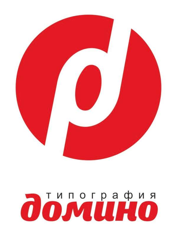 ООО "ДОМИНО-НСК"