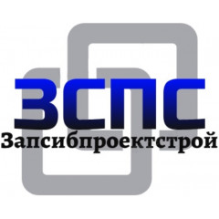 ООО "ЗАПСИБПРОЕКТСТРОЙ"