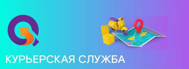 Транспортная компания НТК