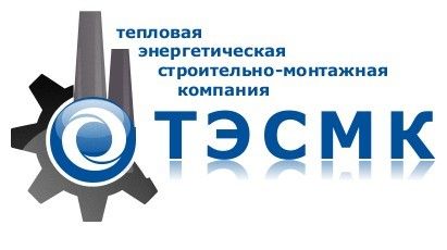 ТЭСМК