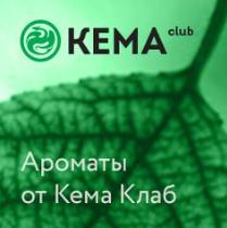 ООО "КЕМА КЛАБ"