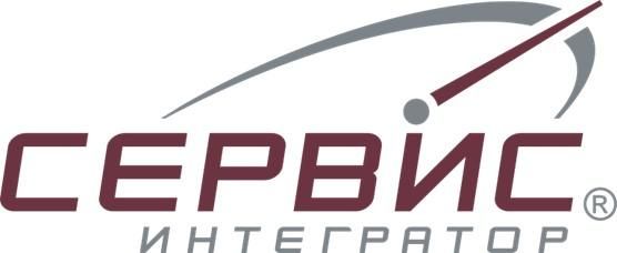 ООО "СЕРВИС-ИНТЕГРАТОР"