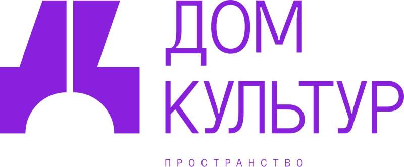 ООО "ДОМ КУЛЬТУР"