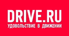 ДРАЙВ - автомобильный портал