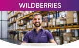 Вакансия "Сотрудник склада" в Wildberries
